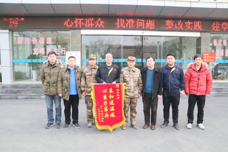 情系供暖路，軍民一家親