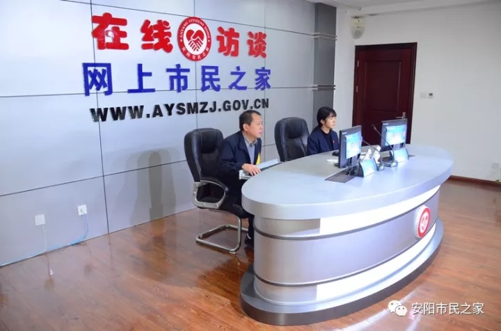 公司董事長、總經(jīng)理?xiàng)钣婪遄隹汀对诰€訪談》欄目