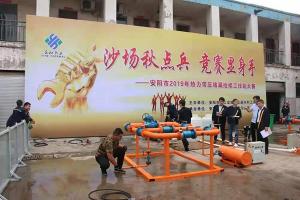 益和搞擂臺了？高清現(xiàn)場照曝光，堪比動作大片！